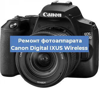 Замена линзы на фотоаппарате Canon Digital IXUS Wireless в Тюмени